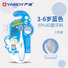 严迪3~6岁幼芽S2儿童牙刷（蓝）