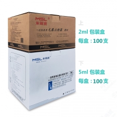米筛浪一次性注射器 5ml/100支/盒