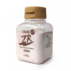 松风ZR全瓷瓷粉 A3B（50g/瓶）