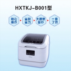 浩鑫特全自动清洗一体机（注油机） HXTKJ-B001