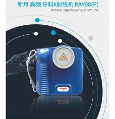 蓝野 | 高频牙科X射线机 蓝色，RAY98P