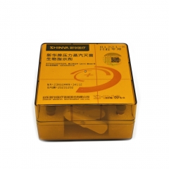 新华牌压力蒸汽灭菌生物指示剂  B1321-50支/盒-K