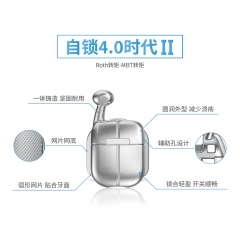 雅美正畸自锁4.0托槽 II 代发 MBT 3#带钩