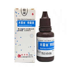 施丹瑞/木留由抑菌液 20ml