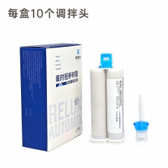 新斯达临时冠桥树脂 50ML A2