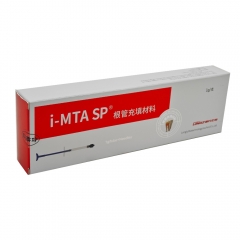 朗力/i-MTA SP根管充填材料 LLR-IV  1g/支