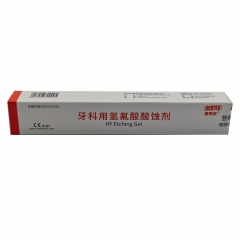 登泰克氢氟酸酸蚀剂（9.5%） 2.5ml*1支