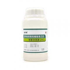 登特斯/爱牙犸TM葡萄糖酸氯己定根管冲洗液 2% 250ml/瓶